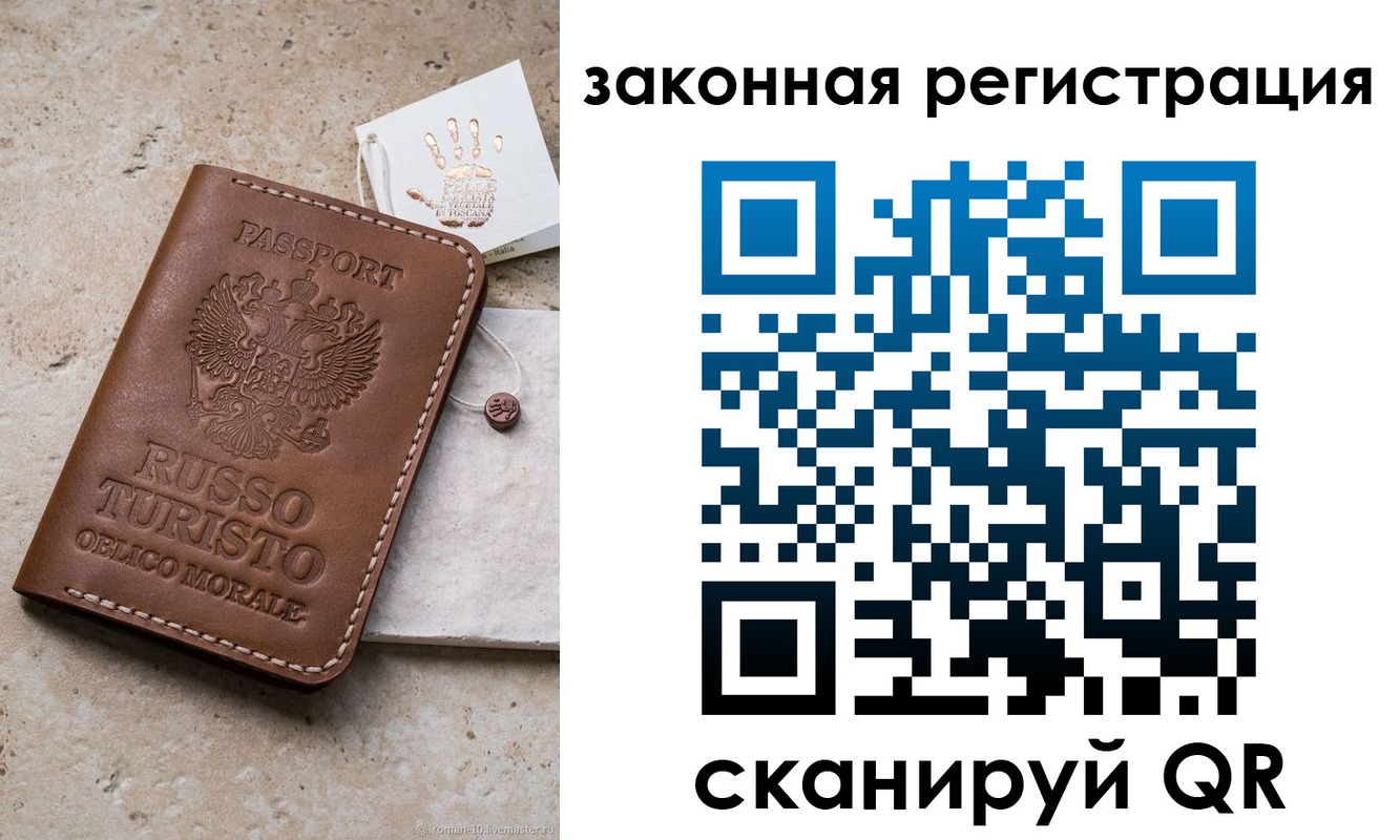 найти адрес прописки в Волгодонске