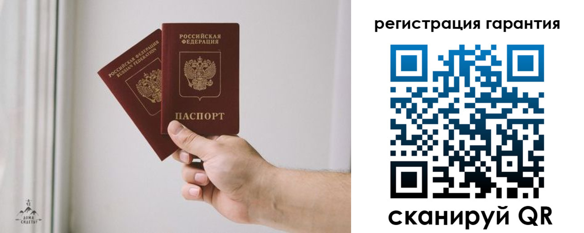 временная регистрация 2025 в Волгодонске